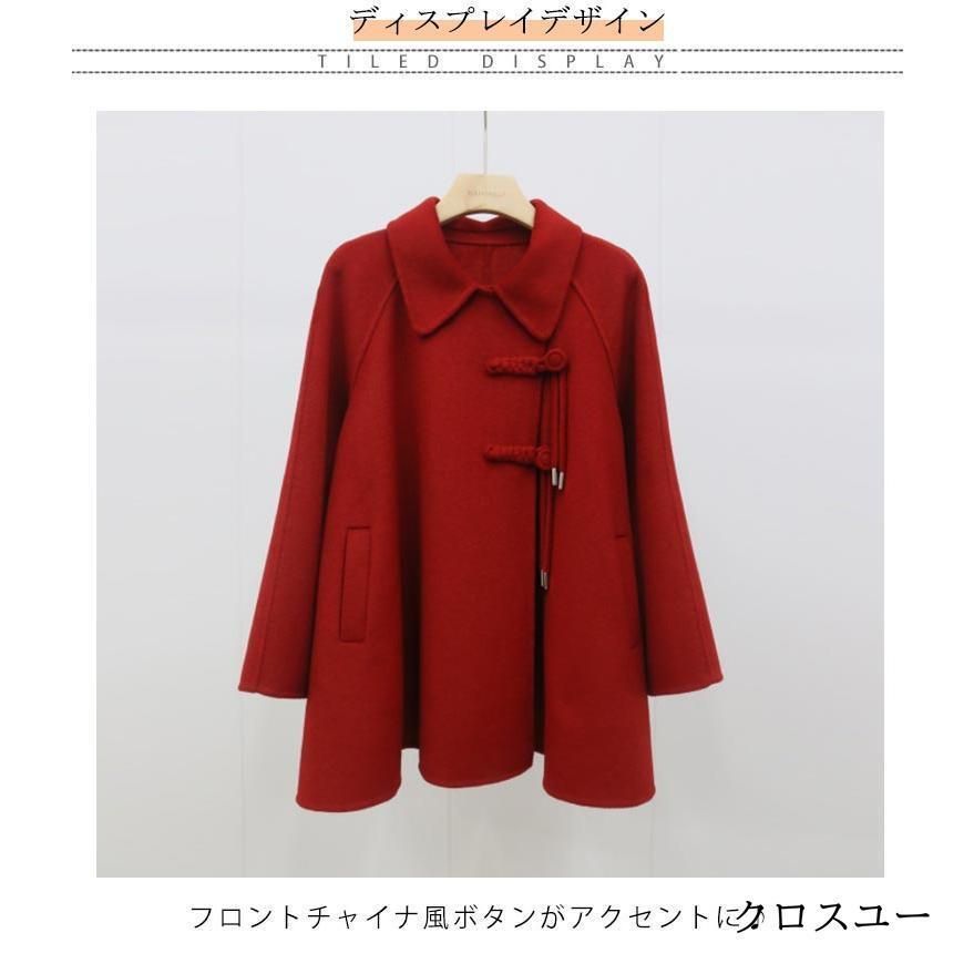ミディアム丈
