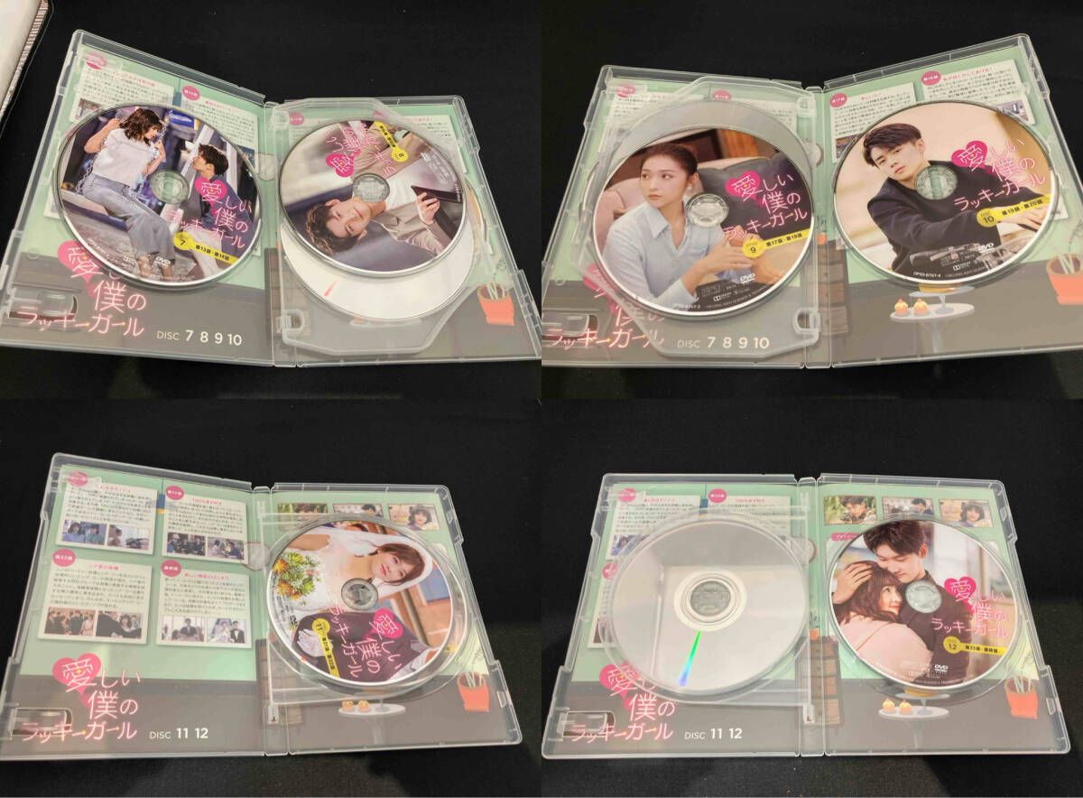 美品 DVD 愛しい僕のラッキｰガｰル DVD-BOX2 - メルカリ