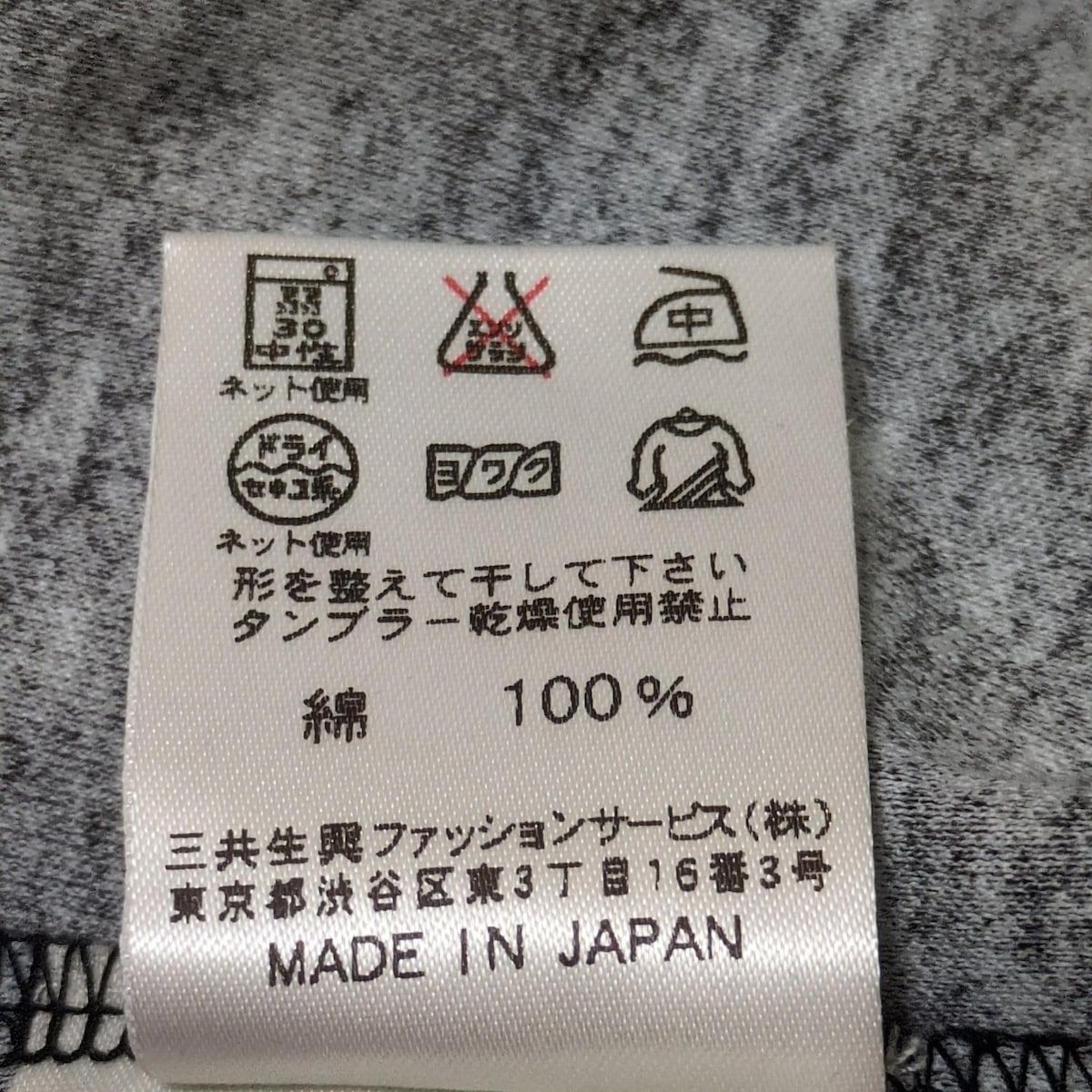 ✨美品✨レオナールスポーツTシャツ42サイズ LEONARD SPORT(レオナールスポーツ) 半袖Tシャツ サイズ42 L