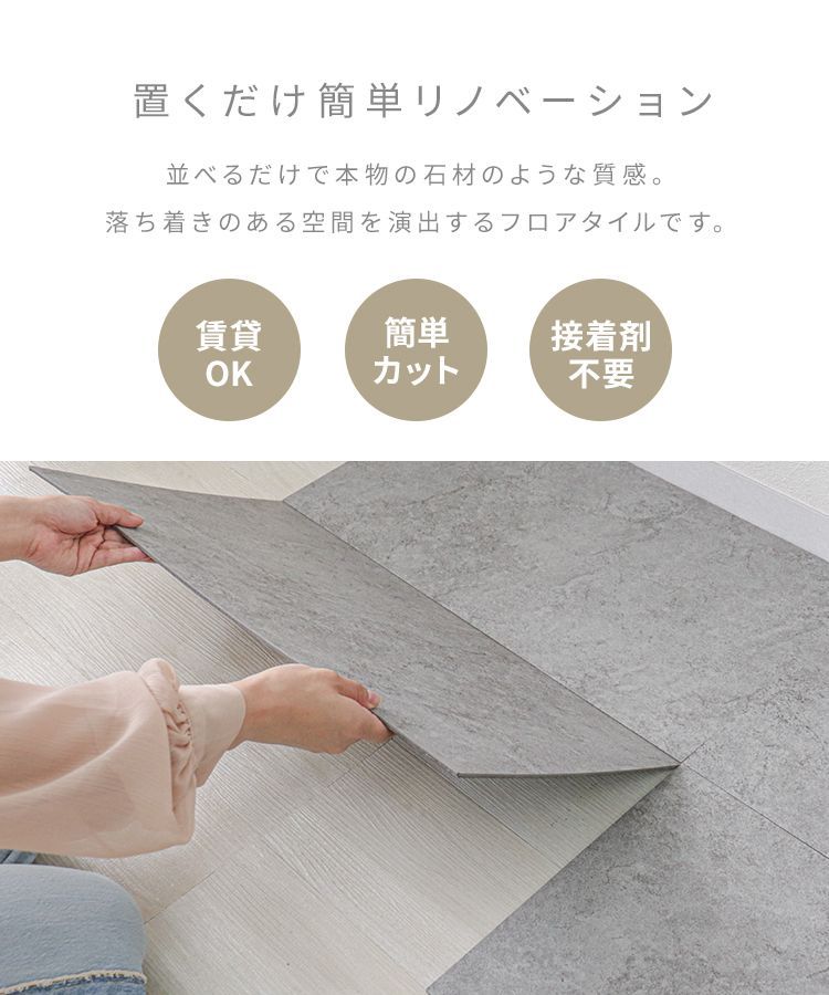 補修