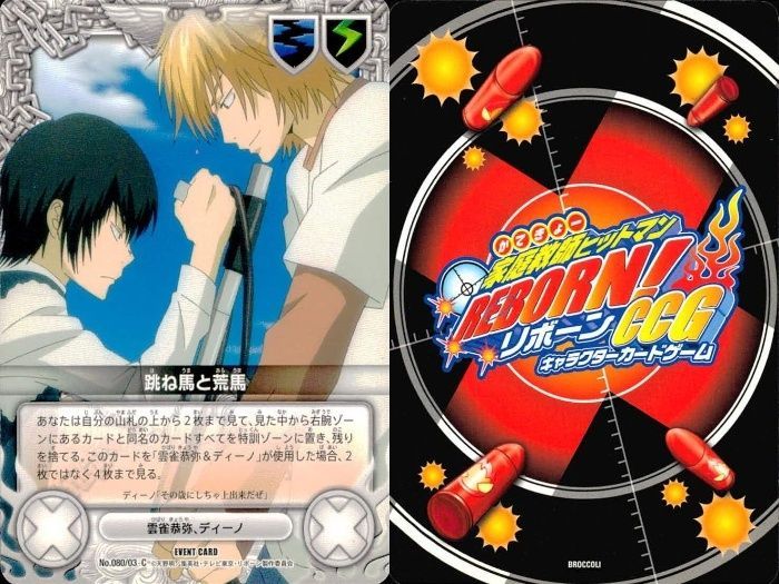 リボーン CCG まとめ M ux97 カード 家庭教師ヒットマン REBORN! リボーン まとめ Dr