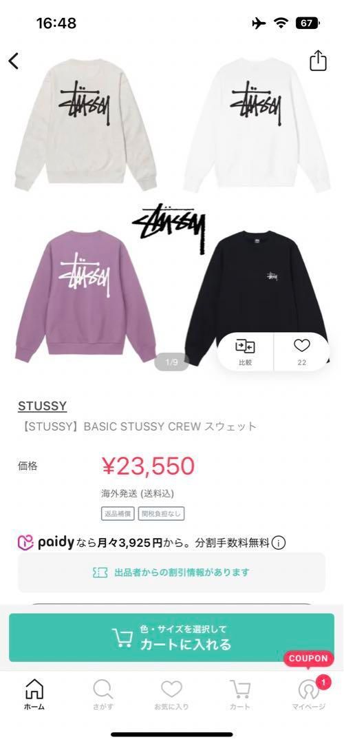 新品・人気モデル】stussy スウェット トレーナー サイズXL ブラック