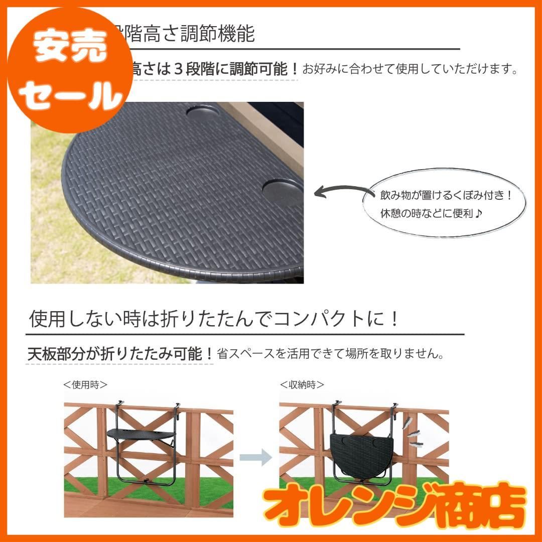 ラタン調ベランダテーブル