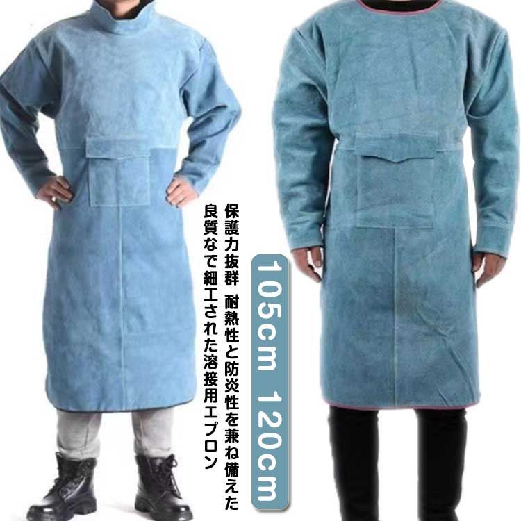 溶接作業防護具、 革溶接溶接衣料品炎溶接溶接溶接器全体的な