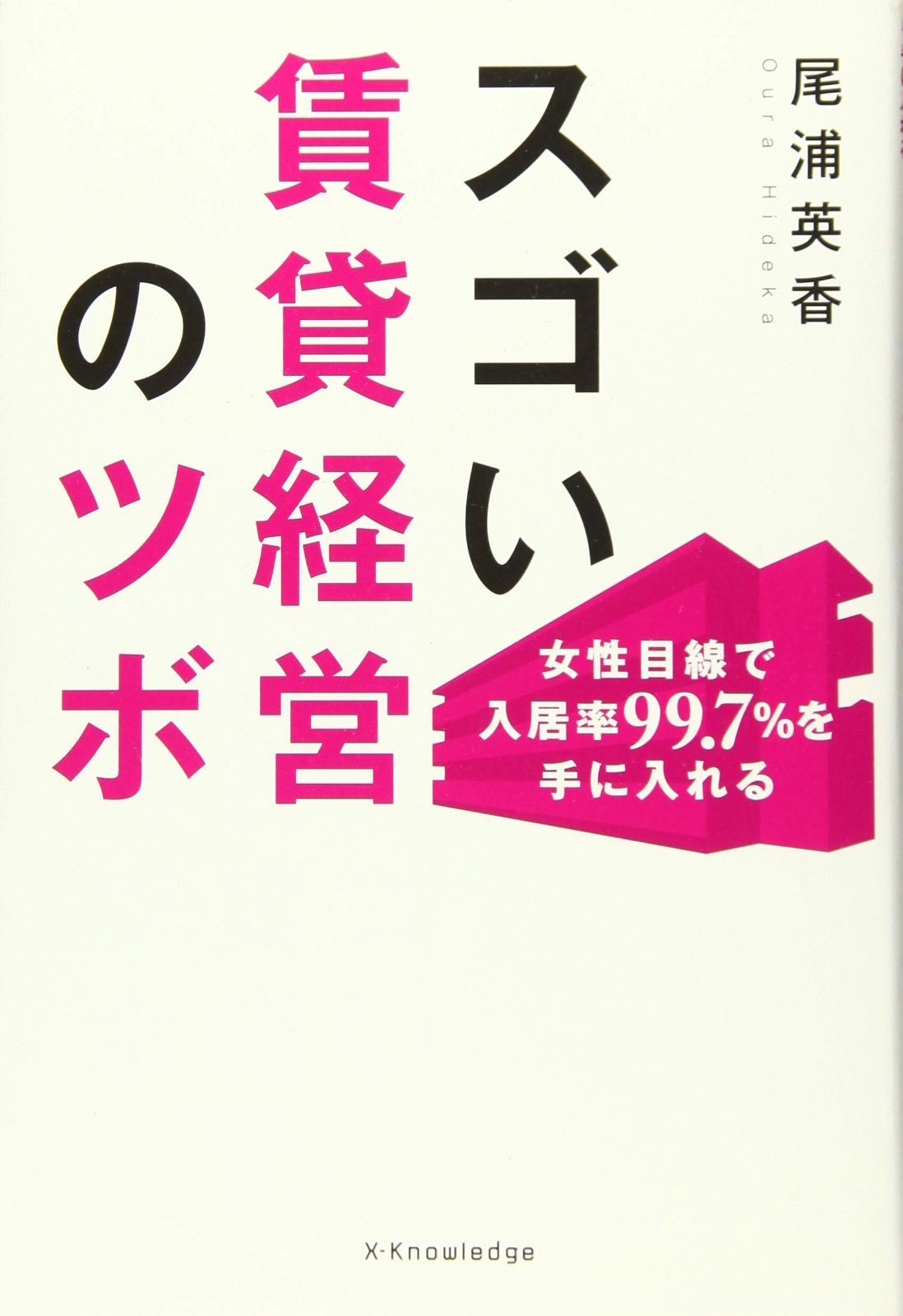 バガボンド2003年カレンダー&ポスター 井上雄彦