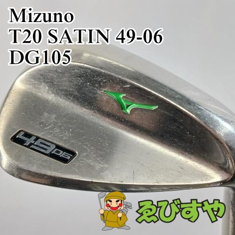 入間□【中古】 ウェッジ ミズノ Mizuno T20 SATIN 49-06 DG105