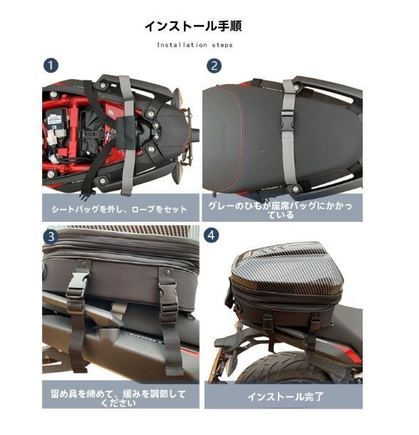 防水オートバ 荷物