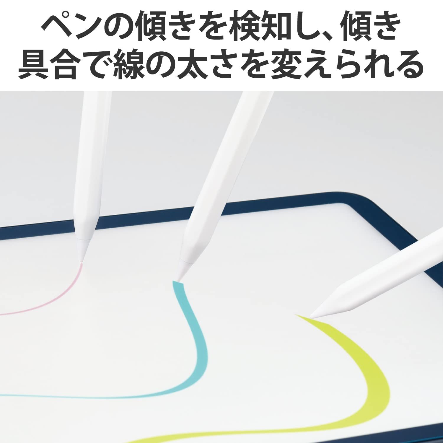 ホワイト
