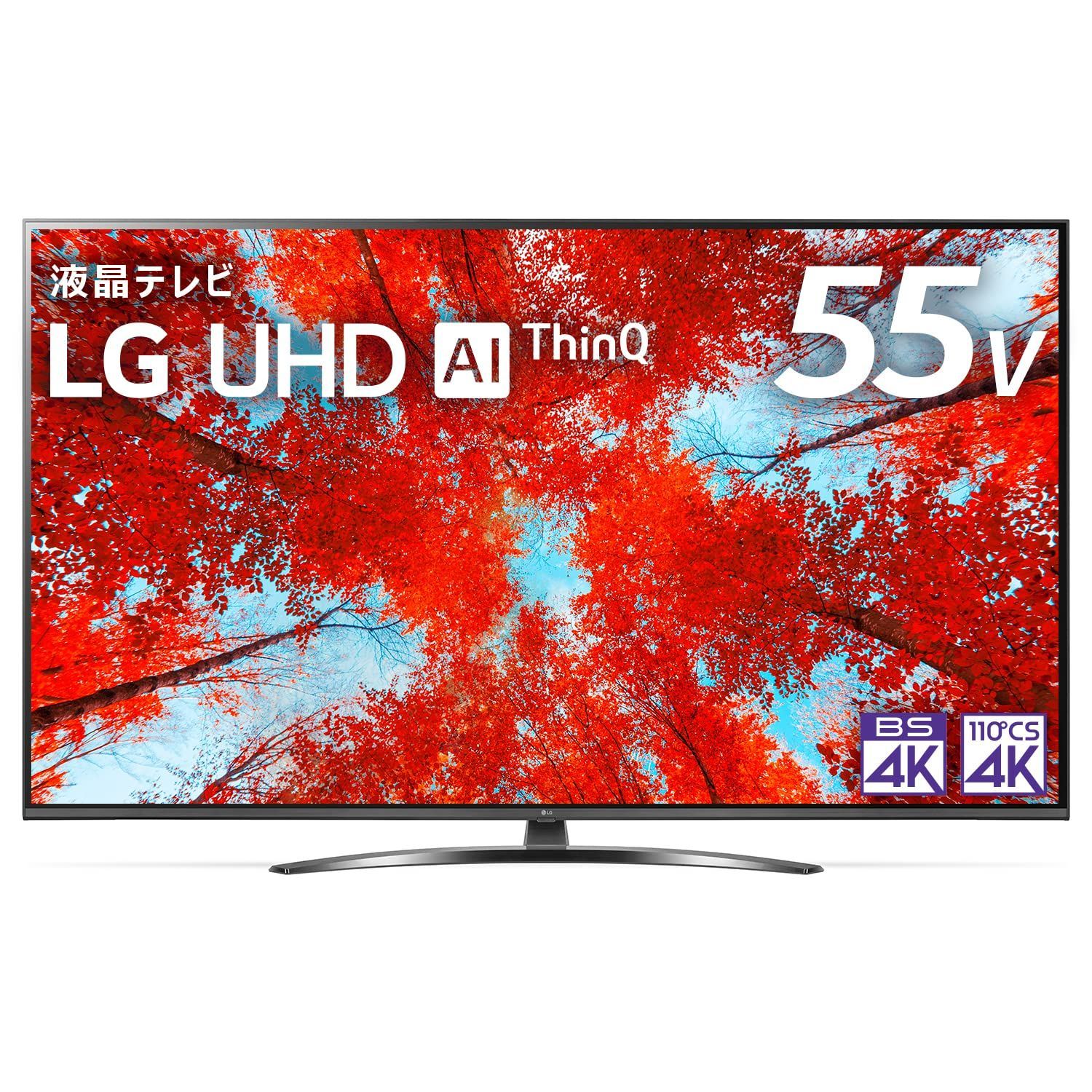 LG 50UQ8000PJC - テレビ/映像機器