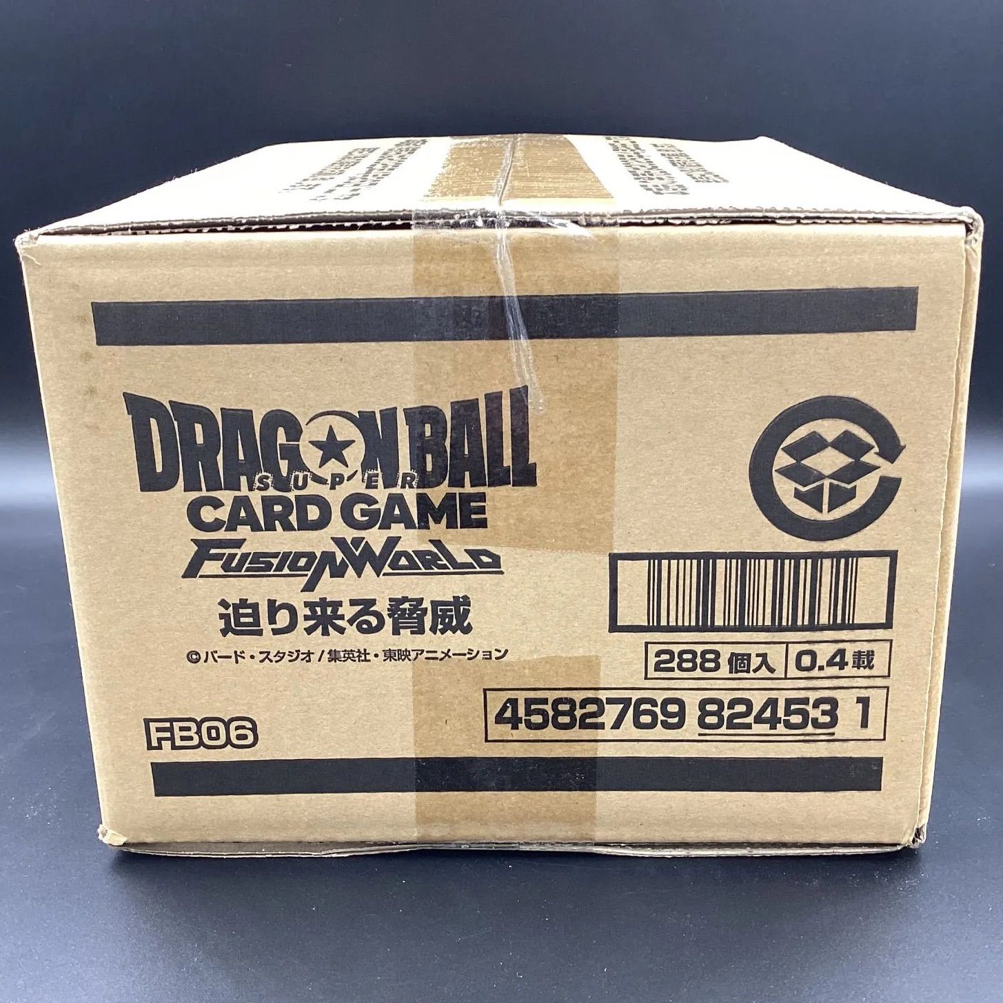 コイ　フュージョンワールド　未開封カートン Amazon.co.jp: バンダイ(BANDAI) ドラゴンボールスーパーカード