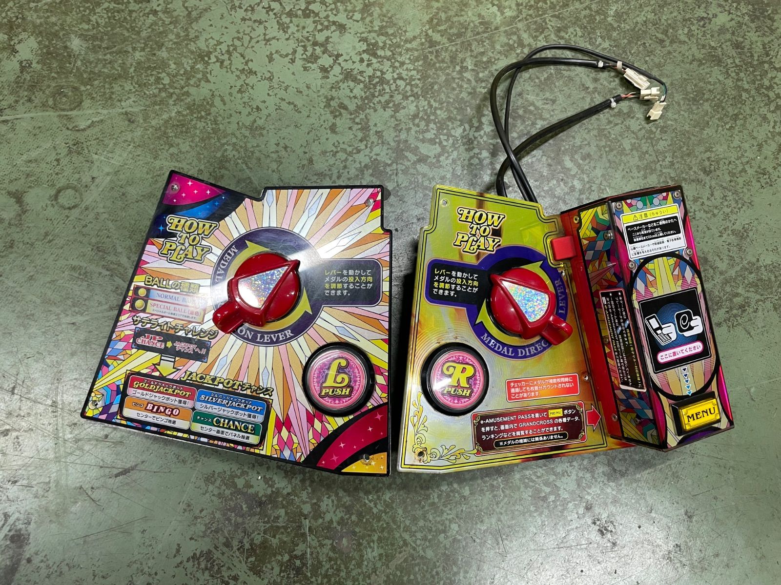 グランドクロス　部品 グランドクロス 部品 - メルカリ