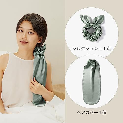 シルク ヘアキャップ