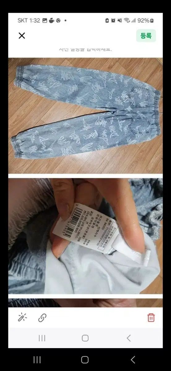 g_cut