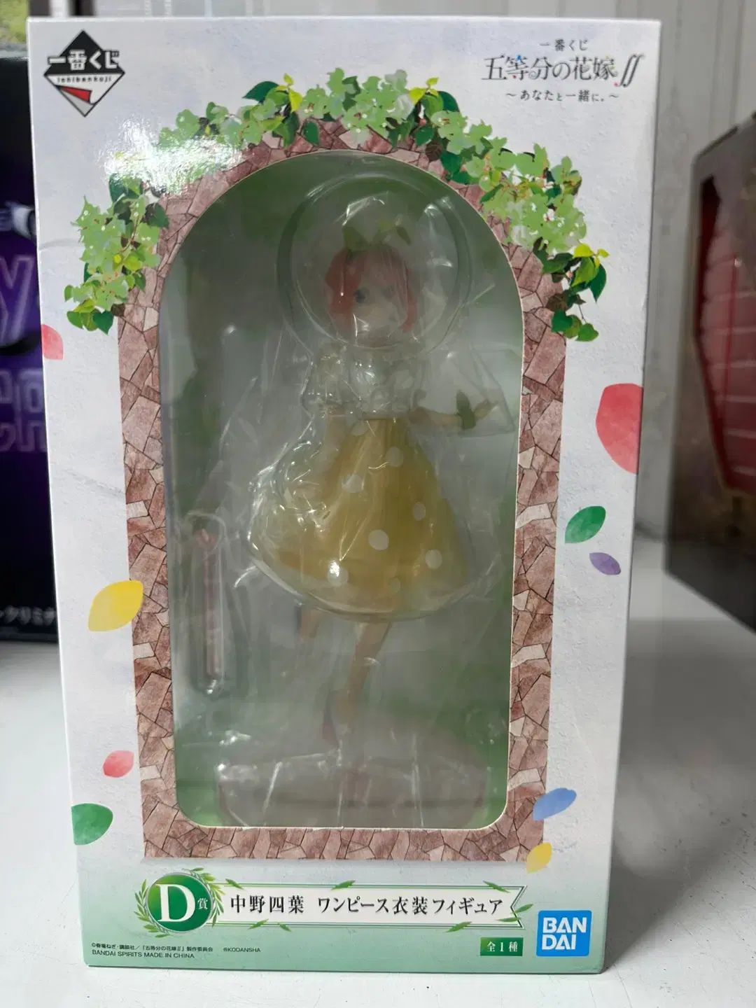 5 イコール・ブライド (中野) よつば) 一番くじ フィギュア 未開封