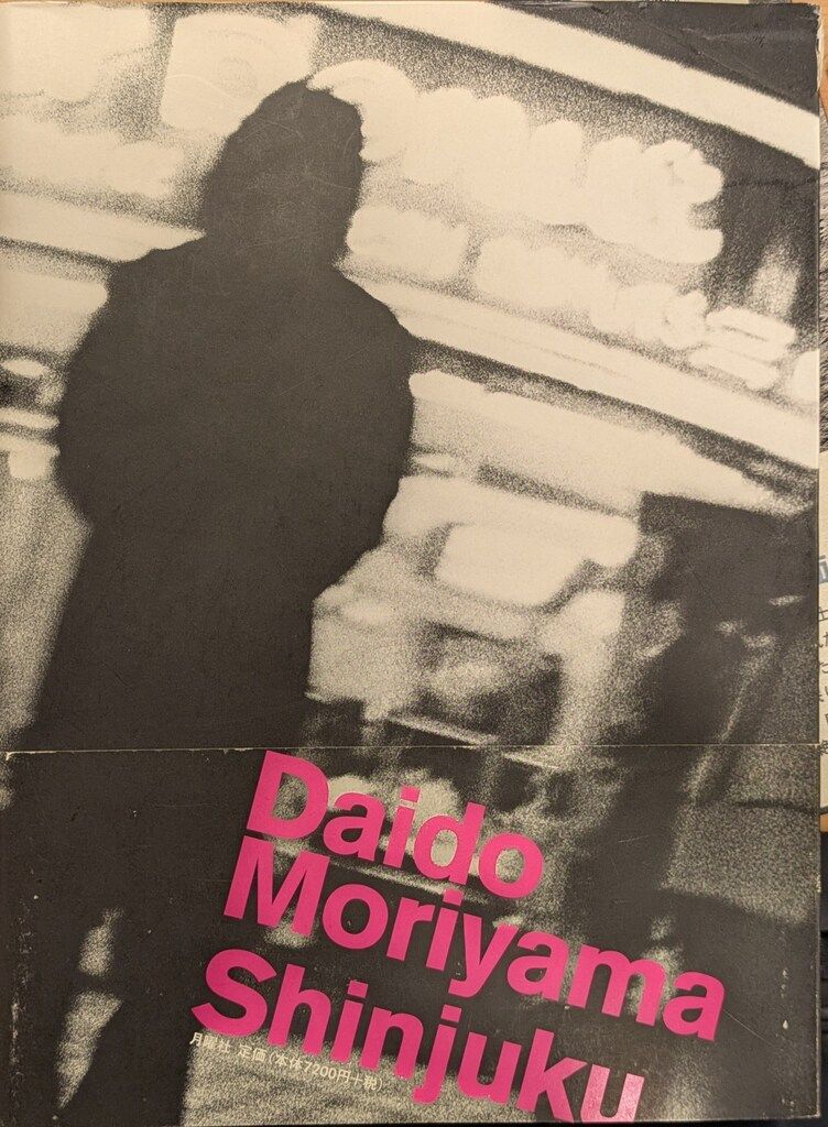 月曜社 森山大道 新宿 通常版 新宿 / Shinjuku（限定版