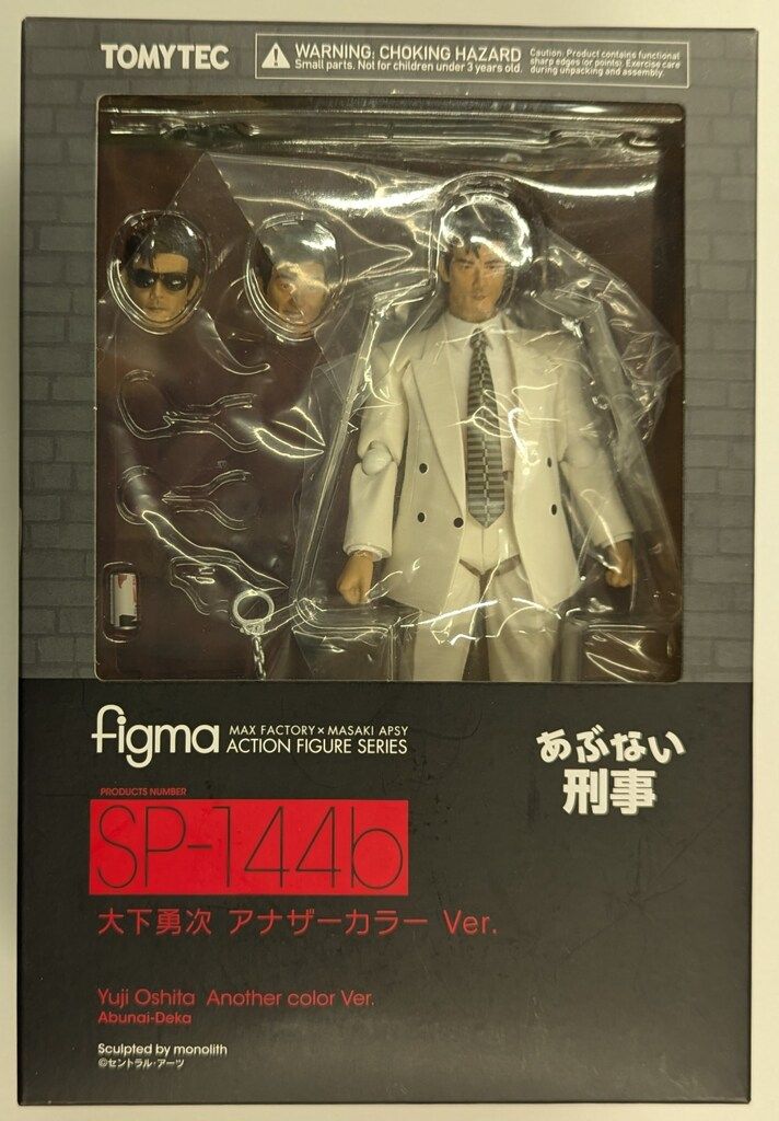 figma 大下勇次 アナザーカラーver. あぶない刑事 Amazon | figma あぶない刑事 大下勇次 アナザーカラー Ver ノン