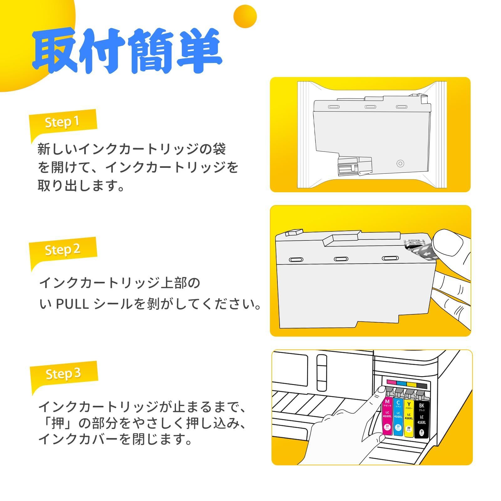 LC416XLBK 4色パック XL LC416 LC416XLC インク MFC-J4940DN MFC-J4540N LC416XLM MFC-J4440N MFC-J4543N MFC-J4443N DCP-J4143N LC416XLY D