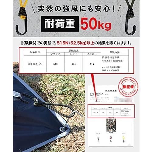 ☆イエロー x 10本☆ MARITSU ストレッチコード 高強度 耐荷重50kg 5色