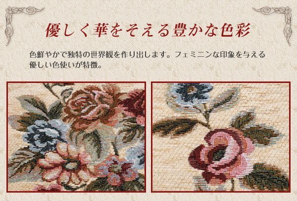 Rosa グラジオーソ