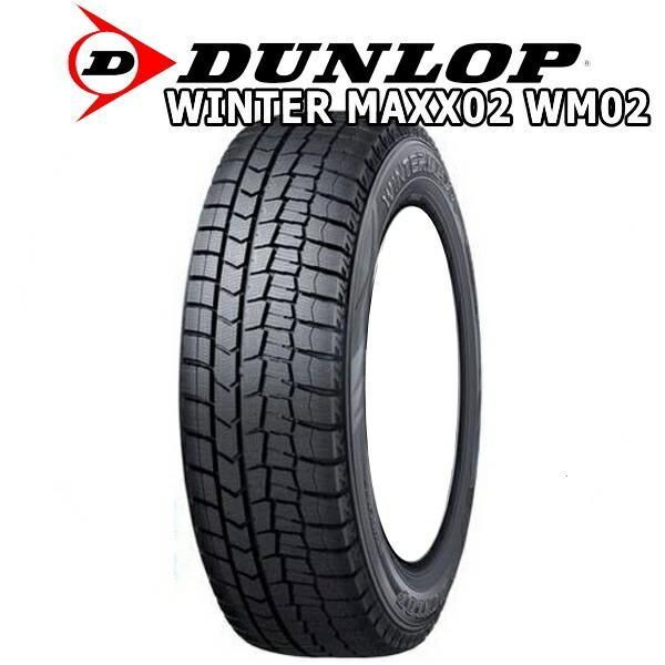 ホンダ フリード Frontrunner スタッドレスタイヤ 185/70R14 ホンダ