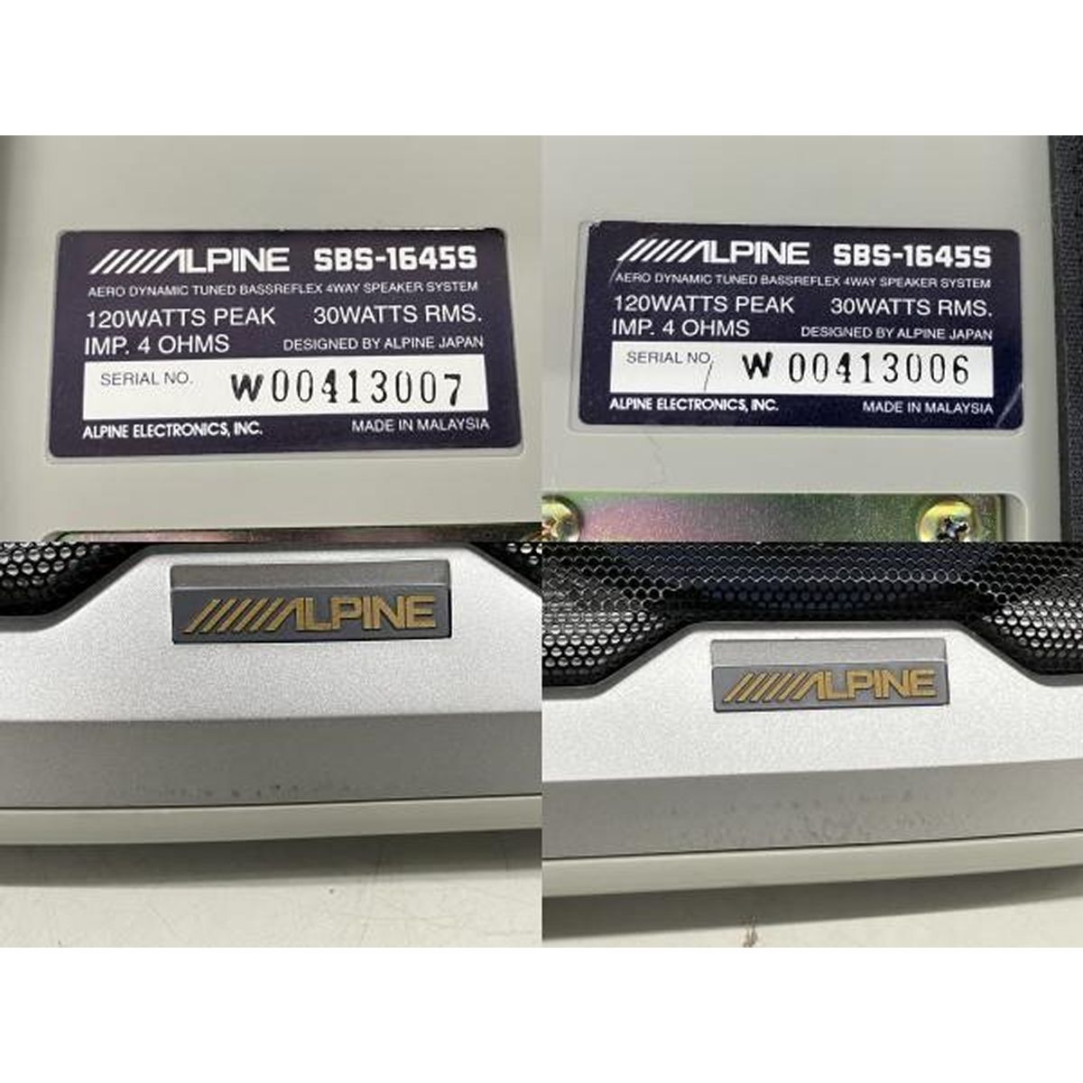 SBS-1645S カースピーカー