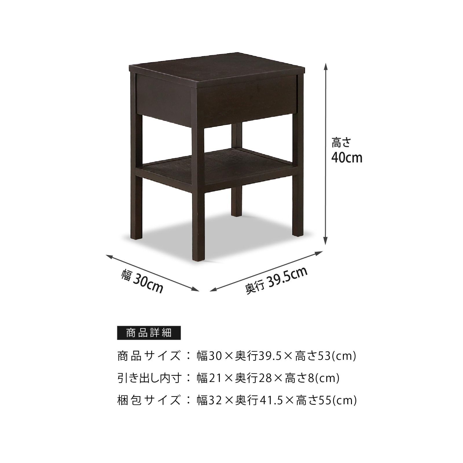 大川家具 関家具 ナイトテーブル ブラウン 素材/タモ材 154326 大川家具 関家具 ナイトテーブル ブラウン 素材/タモ材 154326