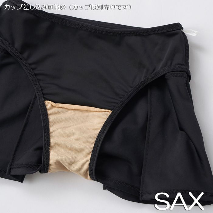カップ付き