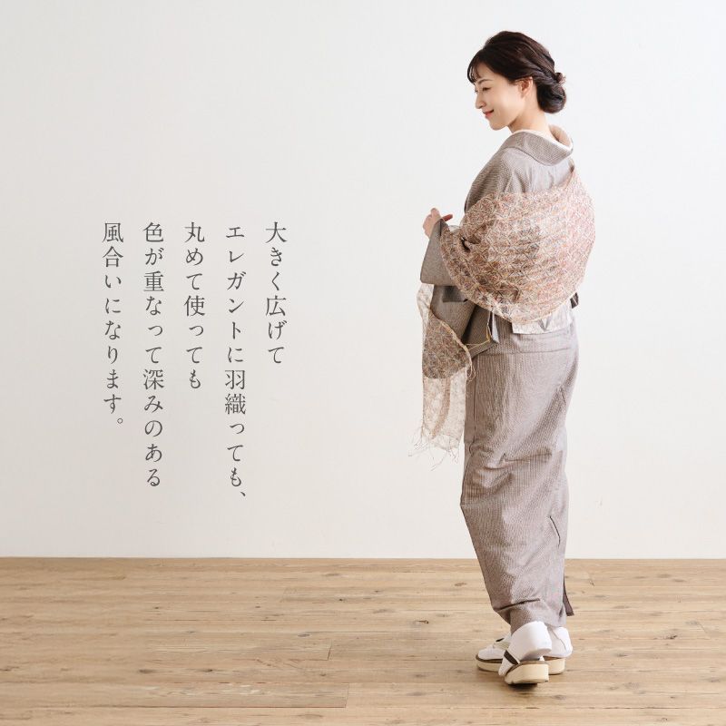 きものギャラリー凛