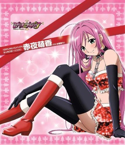 CD】「ロザリオとバンパイア」キャラクターソング1 赤夜萌香