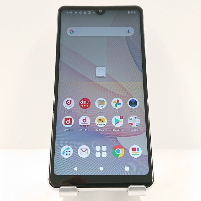 Xperia Ace II SO-41B ドコモ ホワイト オンライン 送料無料 本体