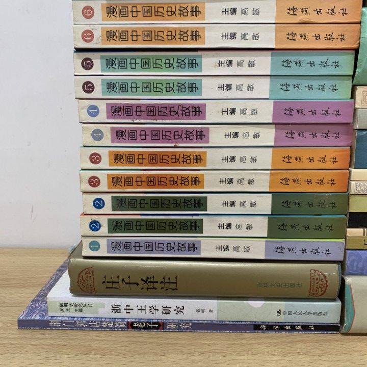 ■01)【同梱不可】中国古典文学・歴史などの中文書 まとめ売り約45冊大量セット/本/文学/文芸/老子/荘子/古代文体/墨子/作品集/B □01)【同梱不可】中国古典文学・歴史などの中文書 まとめ売り約