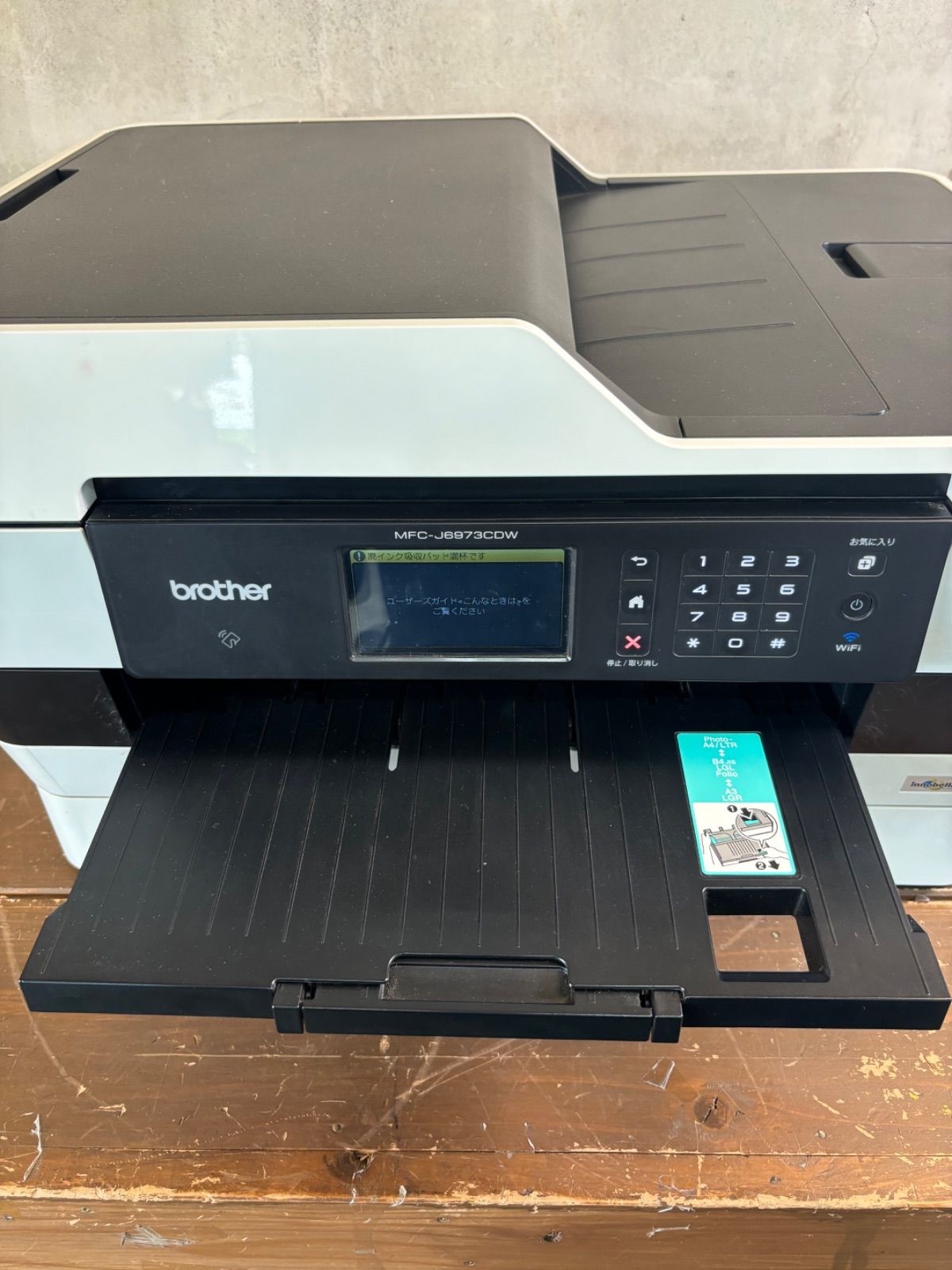 brother MFC-J6973CDW