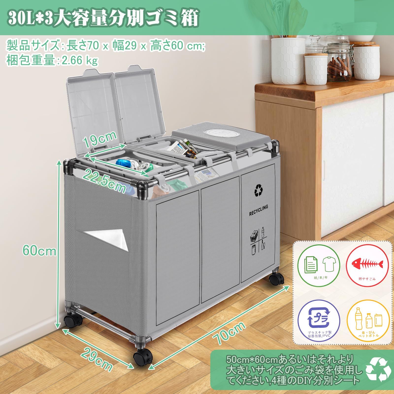 スリムデザイン ふた付き