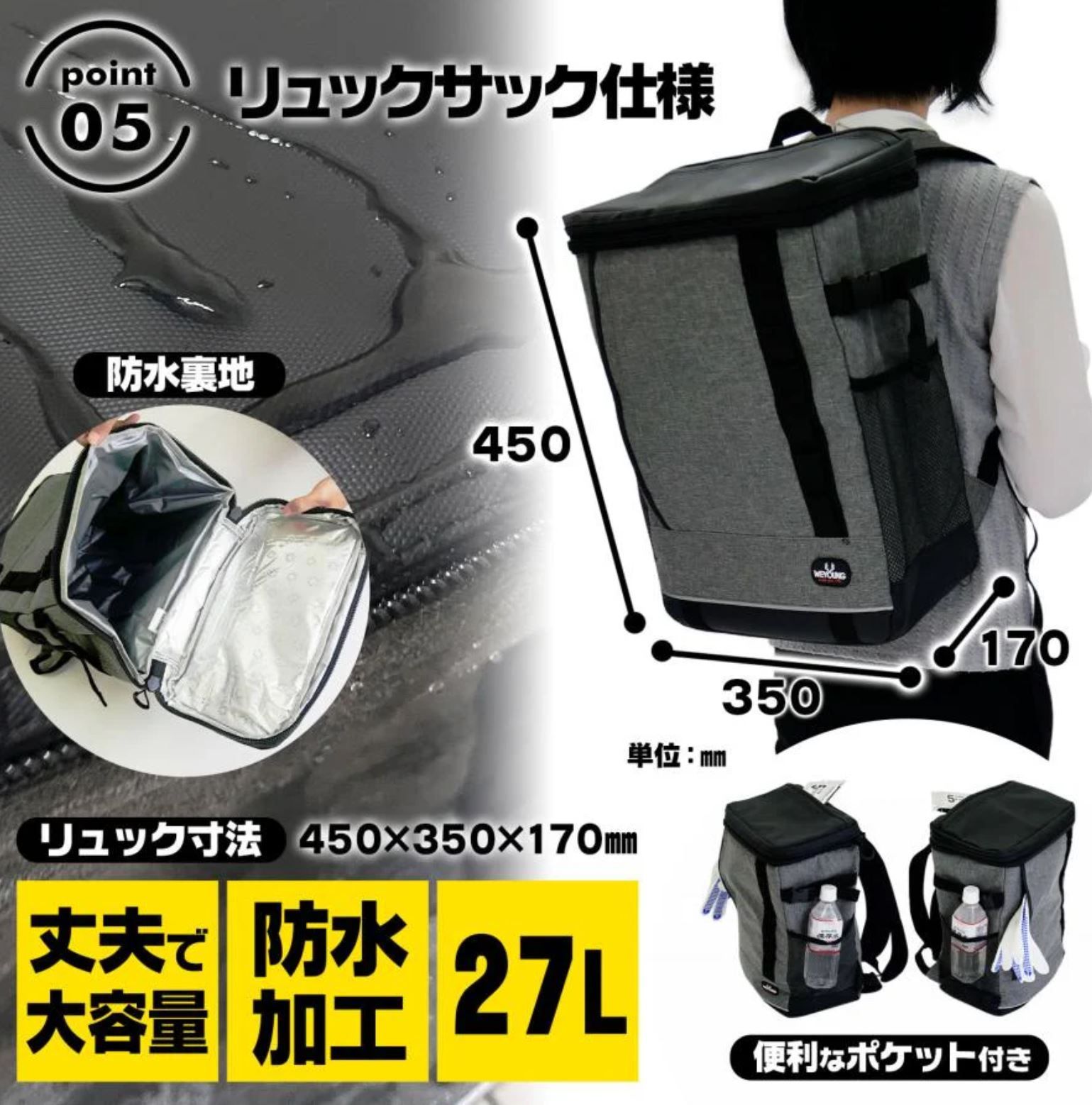 防災バッグ 51点セット 27L 1人用 非常時 食料品 衛生用品 照明器具 非常用】 防災バッグ 51点セット 27L 1人用 非常時 食料品 衛生