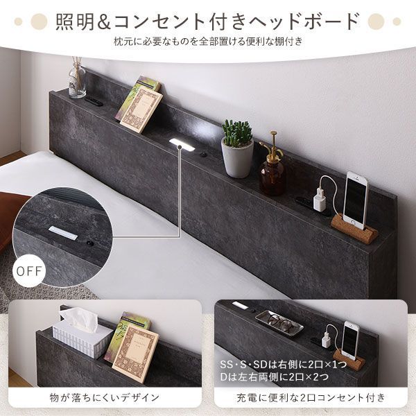ベッド ダブル