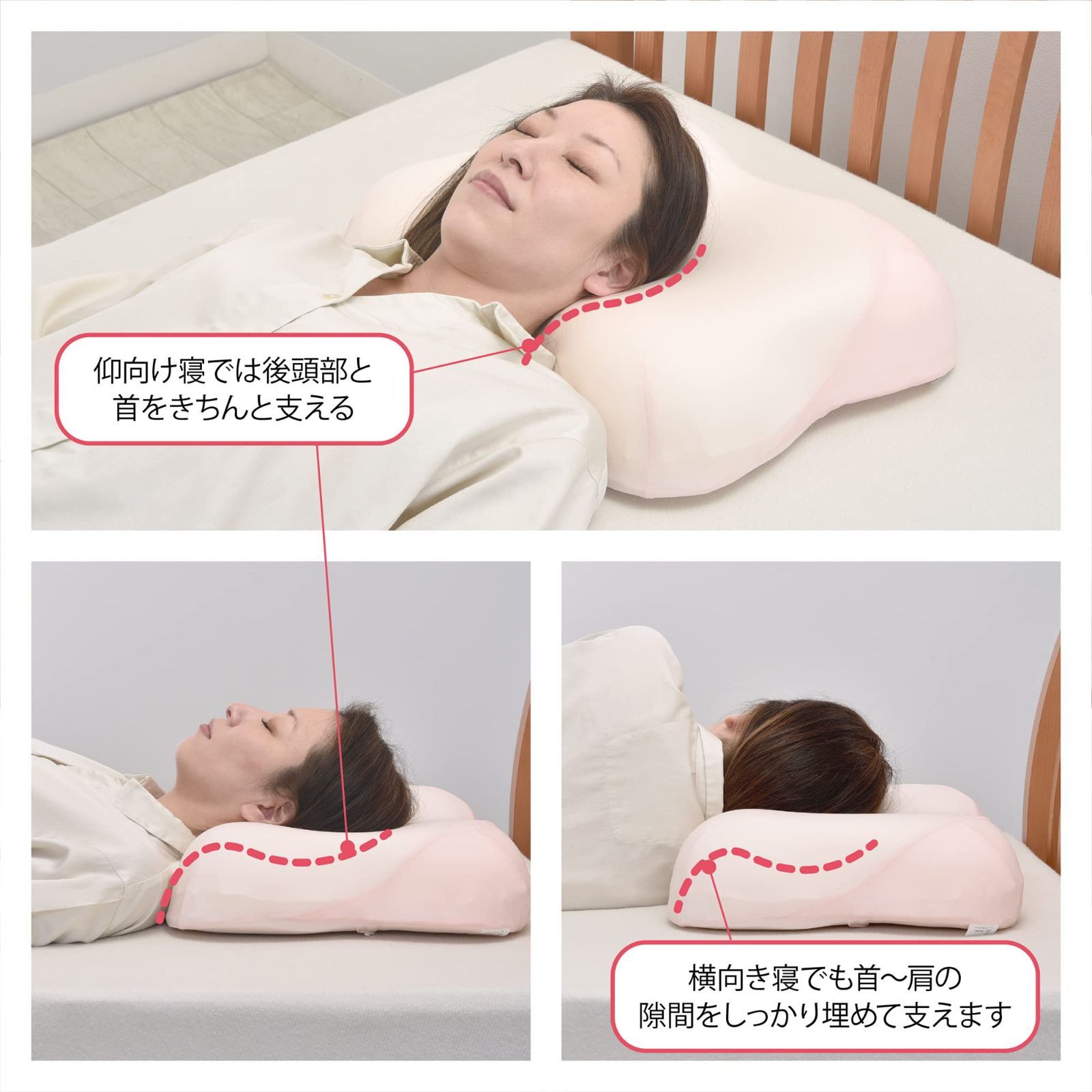 枕 ルミディ