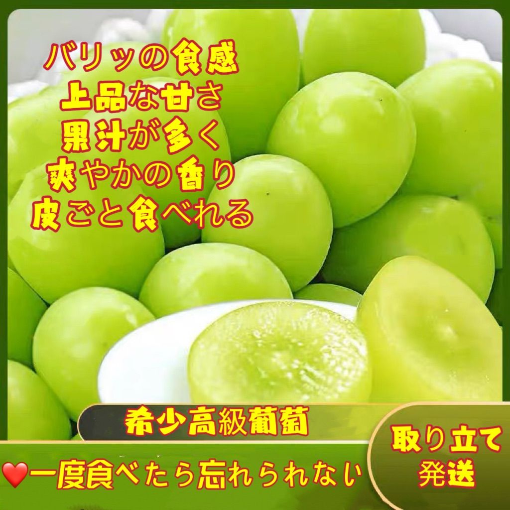 岡山シャインマスカット無農薬粒だけ3kg高糖度完熟家庭用パリッと食感とにかく甘い 岡山シャインマスカット無農薬粒だけ3kg高糖度完熟家庭用