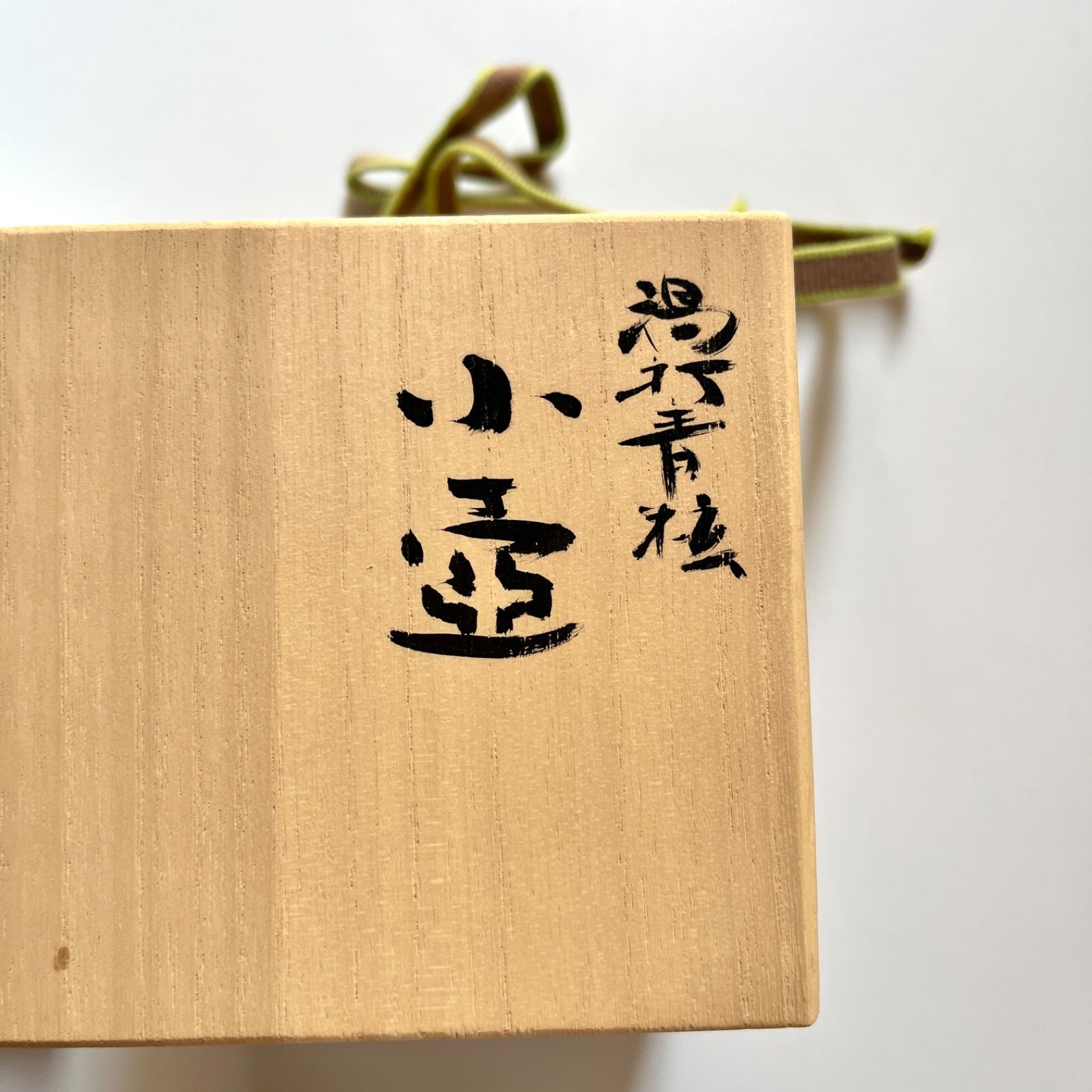 ︎アーカイブ品 ︎