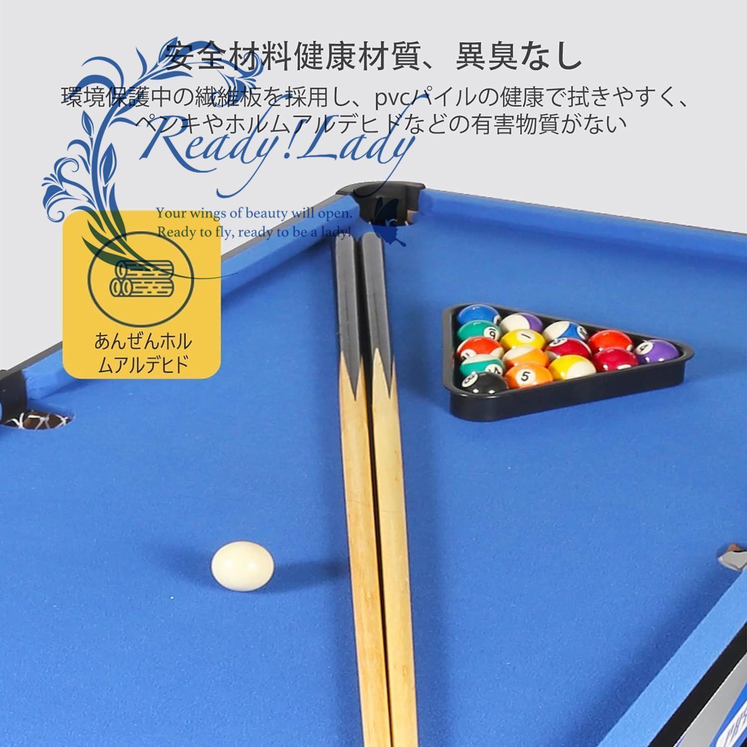 ビリヤード台