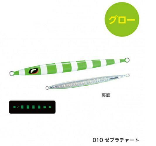 シマノ オシア スティンガーバタフライ イージーペブル 900ｇ ゼブラチャート JV-F90T / メタルジグshimano釣具