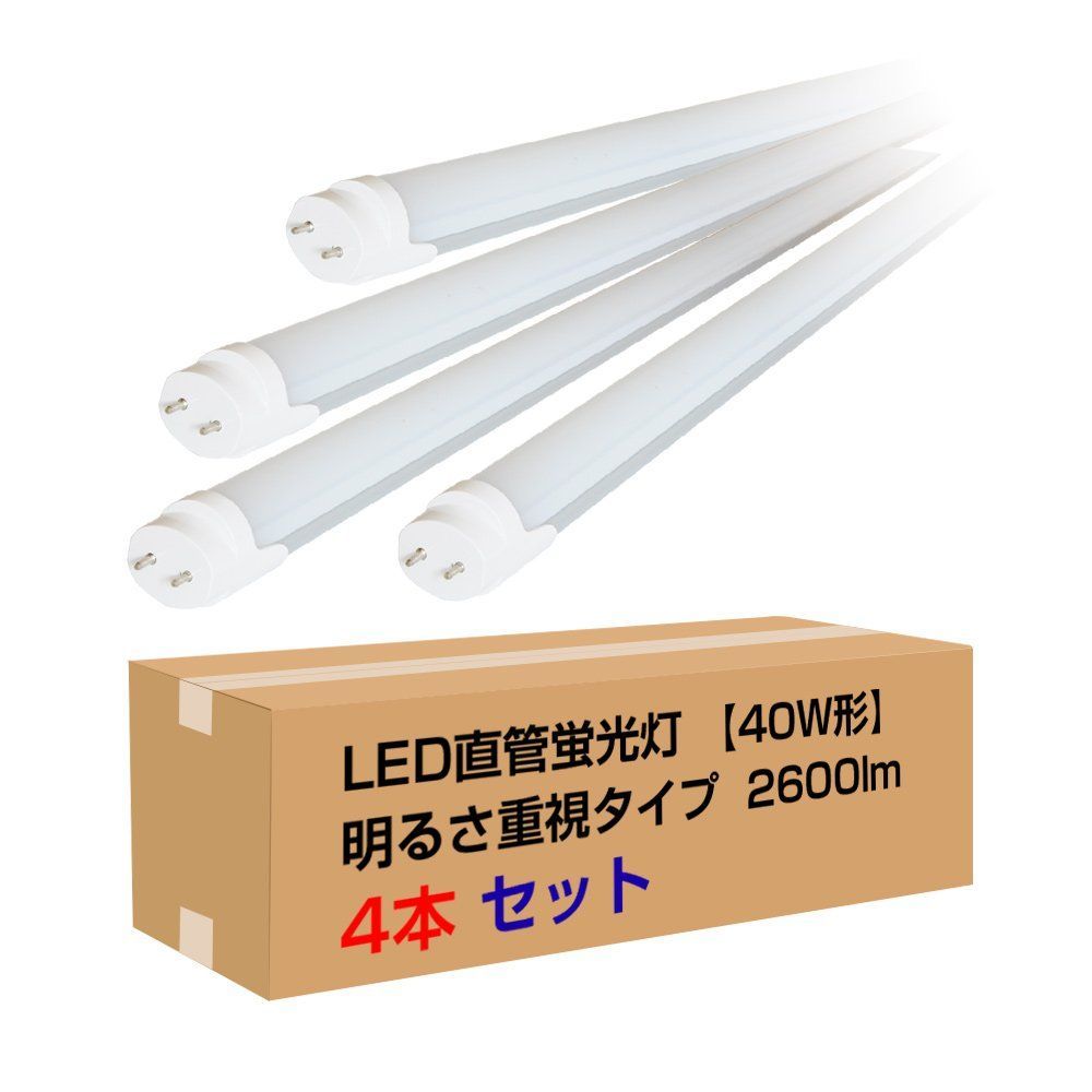 【在庫処分】4w形 直管 12cm led蛍光灯 昼光色 26lm グロー式工事不要 GT-RGD-2W12CW-4B ４本セット 超省エネタイプ led蛍光管 高輝度 1198mm G13 共同照明 t8 4W型 工場照明 PL賠償責任保険加入適格請求書