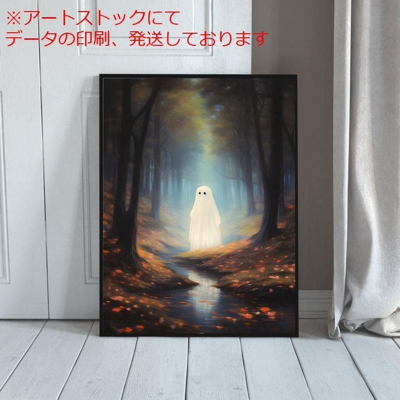 mz ポスター A1 サイズ (~A4まで対応可) 森の幽霊の  不気味なゴス壁アート 幽霊のヴィンテージ油絵 ゲームルームの装飾 ハロウィーンアート 不気味な友人への贈り物