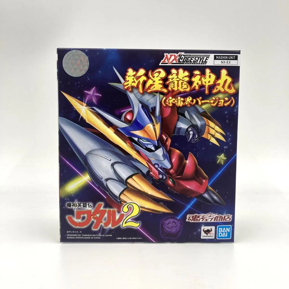 中古/A-】NXEDGE STYLE [MASHIN UNIT] 新星龍神丸（宇宙界