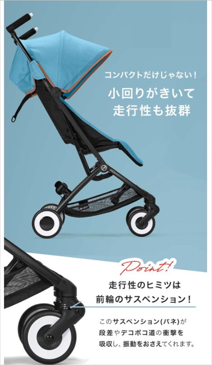 cybexリベル2023 ムーンブラック　8点セット　レインカバー　バンパーバー サイベックス リベル + レインカバー