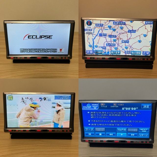 イクリプスナビ ECLIPSE AVN669HD フルセグTV DVD再生OK