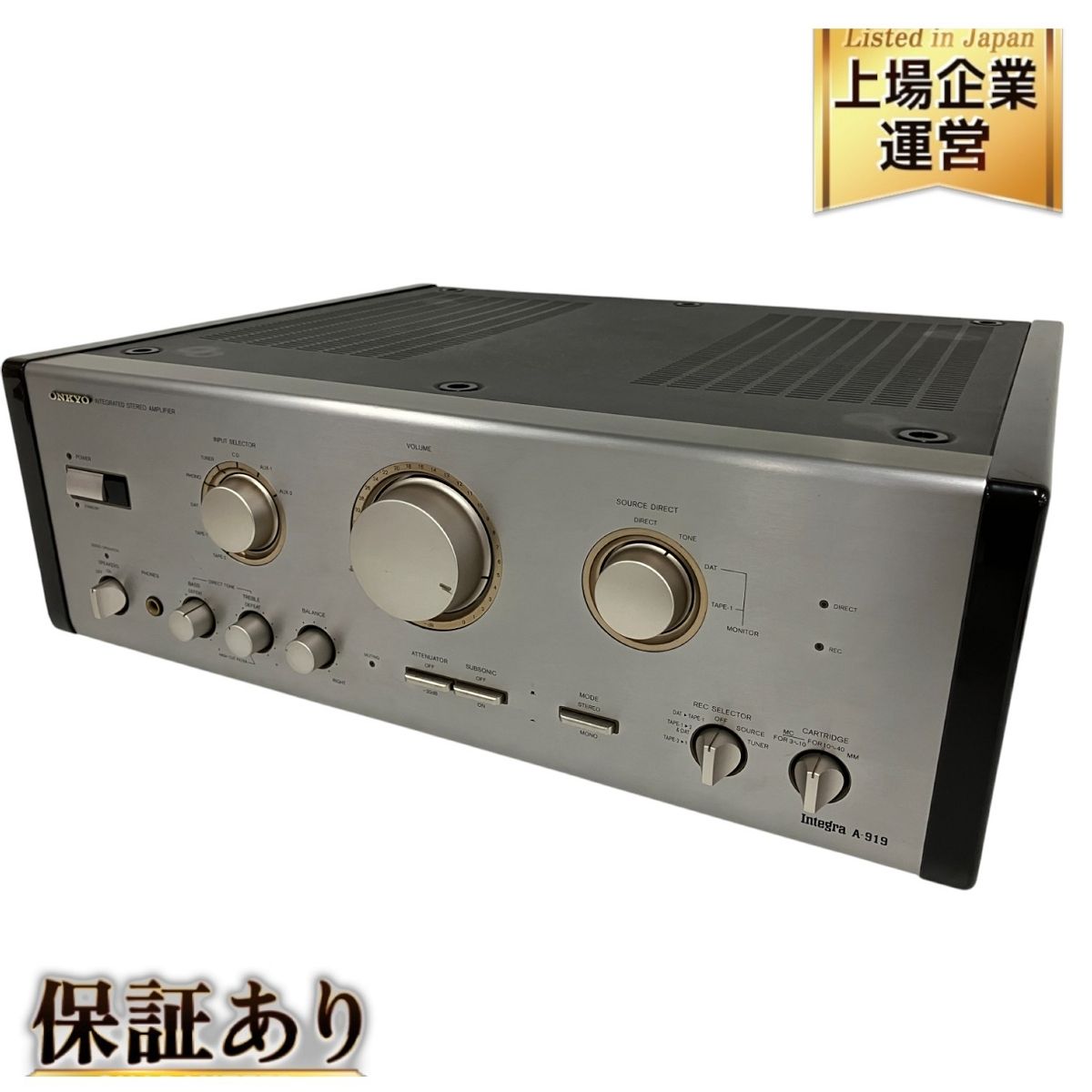 ONKYO Integra A-919 プリメインアンプ 音響機器 オーディオ オンキョー ジャンク B9792571