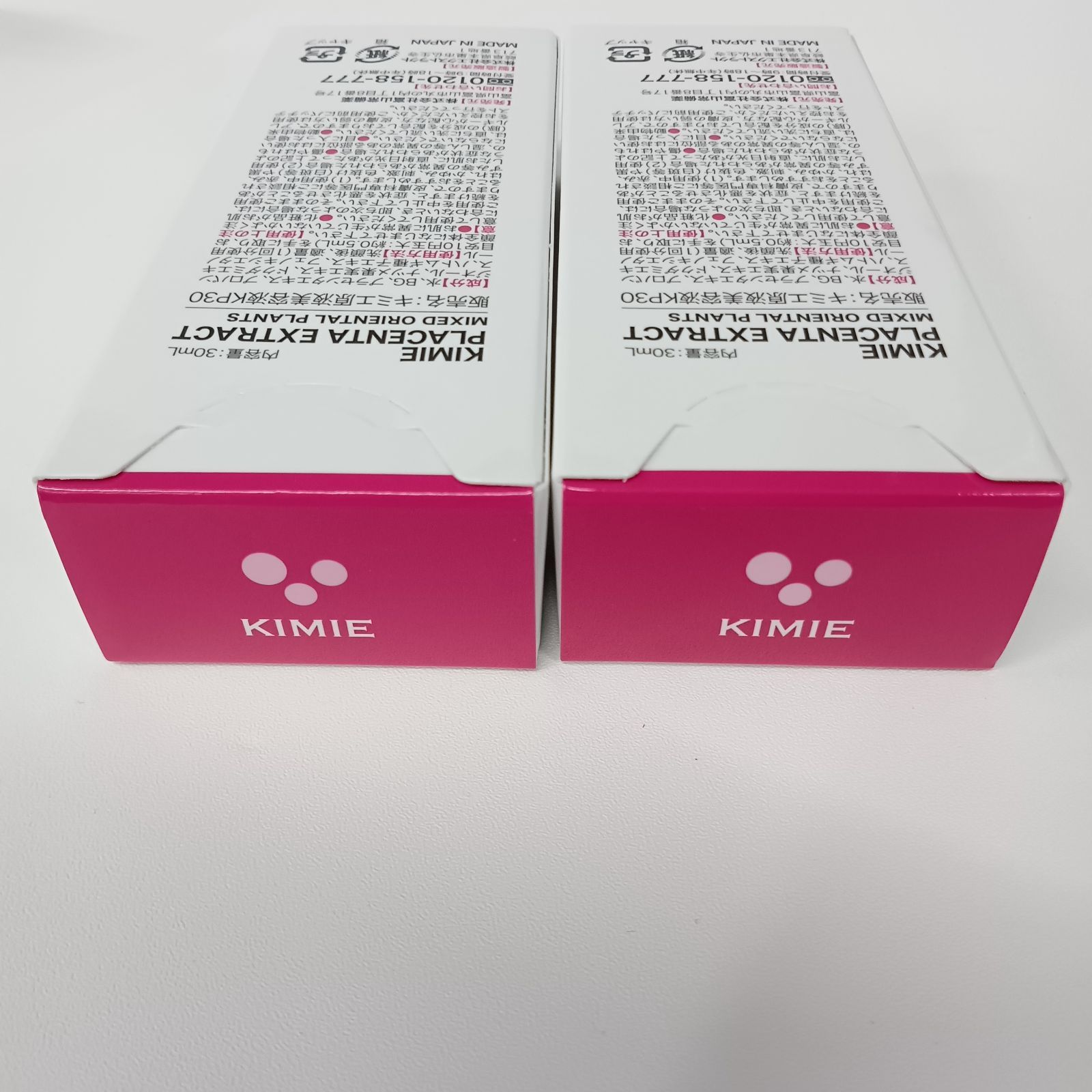 P721 K 富山常備薬 KIMIE PLACENTA EXTRACT キミエプラセンタ 