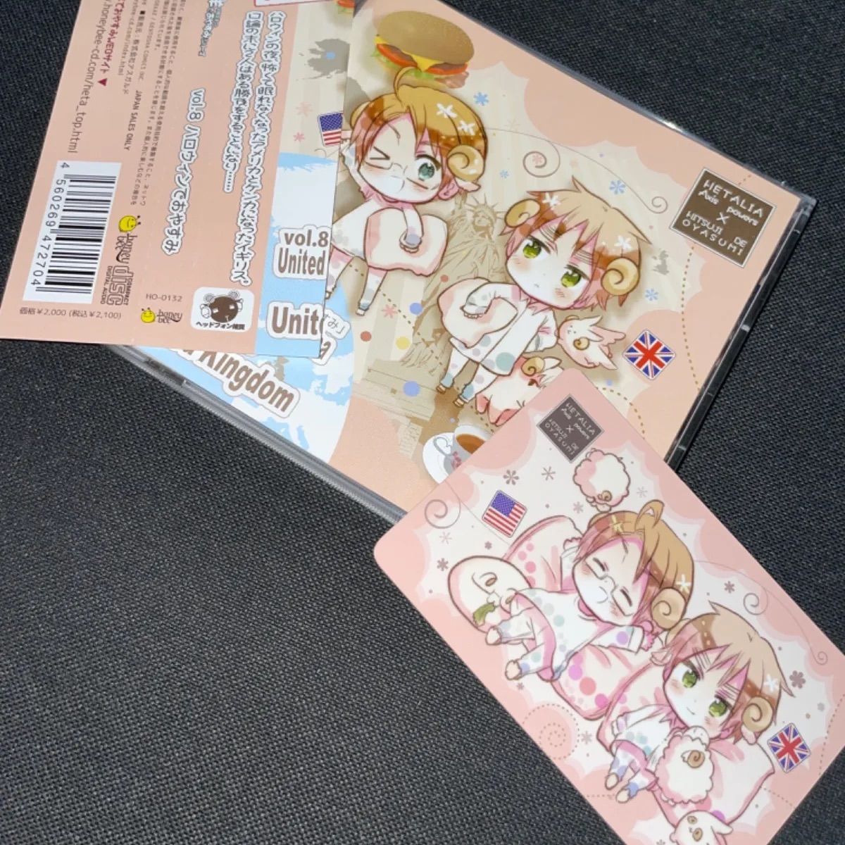 2021年レディースファッション福袋 ヘタリア×羊でおやすみシリーズvol.8〜ハロウィンでおやすみ 初回版 乙女系
