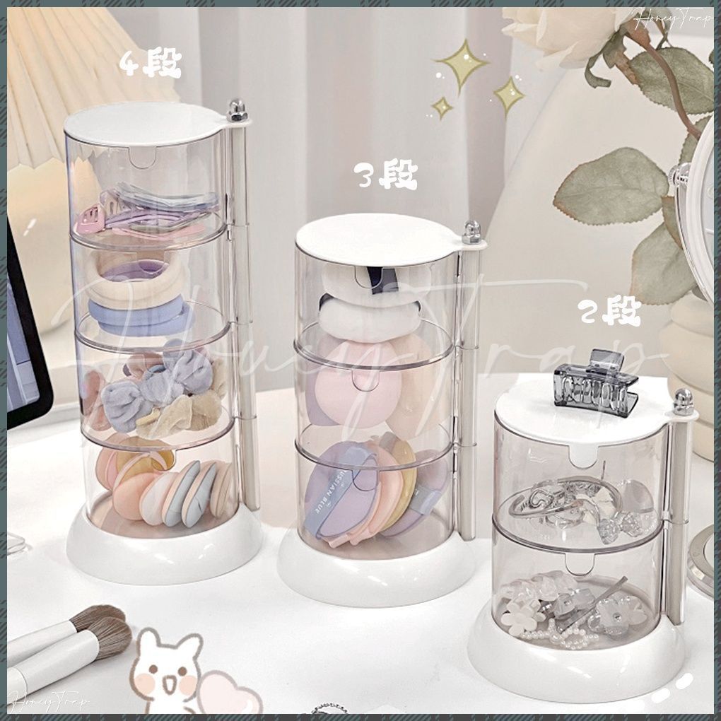 パフ収納 360度回転パフケース クリア 収納トレイ 2段3段4段回転収納ボックス 透明 化粧コットンケース 収納ボックス ホワイトお洒落 パフ置き 多段円柱形小物入れ 指輪ピアス収納卓上 メイク道具ボックス