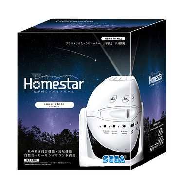 【新品・未使用】SEGA　star　スノーホワイト SEGA Homestar スノーホワイト